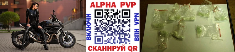 Названия наркотиков Иннополис Псилоцибиновые грибы  Кокаин  Гашиш  Меф мяу мяу  Бошки Шишки 