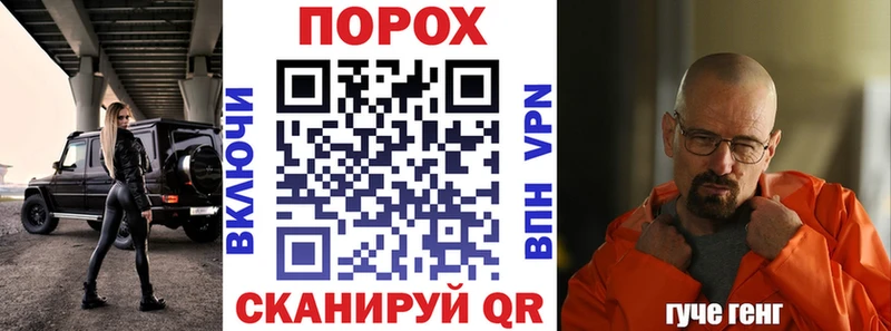 где купить наркотик mega ТОР Амфетамин VHQ Иннополис