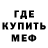 Первитин пудра TANYA TOCH