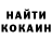 МЕФ кристаллы Reckless Gaming