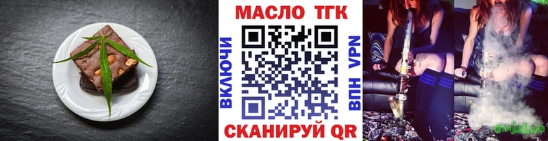 Cannafood конопля  купить закладку  Иннополис 