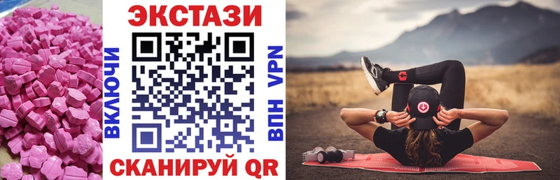 Экстази диски  Иннополис 