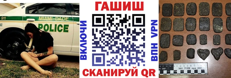 цена   Иннополис  Гашиш гарик 