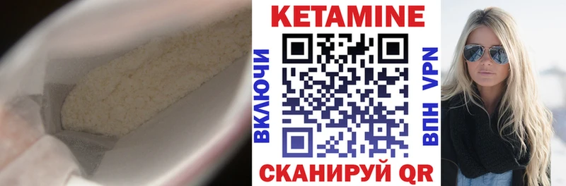 даркнет как зайти  Иннополис  КЕТАМИН ketamine 