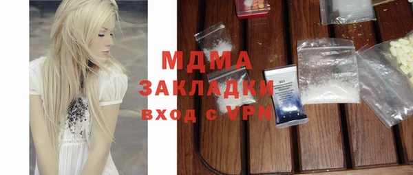 ECSTASY Аркадак