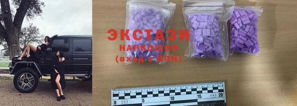 ПСИЛОЦИБИНОВЫЕ ГРИБЫ Арсеньев