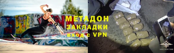 ПСИЛОЦИБИНОВЫЕ ГРИБЫ Арсеньев