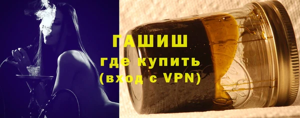 ПСИЛОЦИБИНОВЫЕ ГРИБЫ Арсеньев