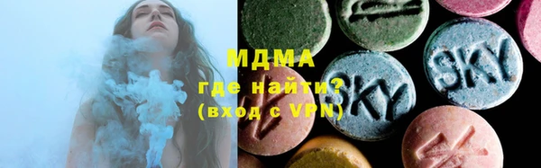 марки lsd Армянск