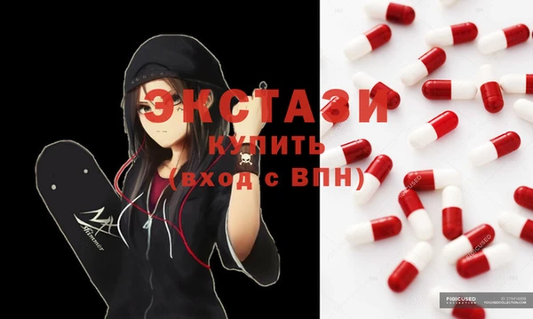 ECSTASY Аркадак