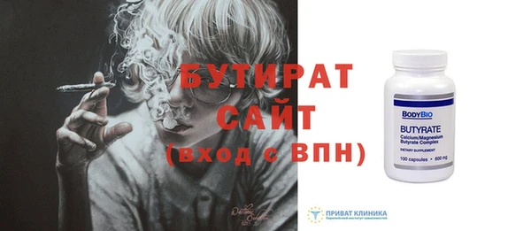 ECSTASY Аркадак