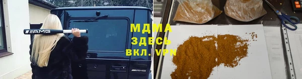 марки lsd Армянск