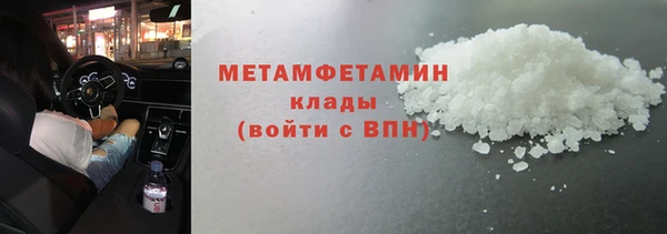 марки lsd Армянск