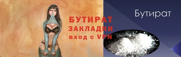 ПСИЛОЦИБИНОВЫЕ ГРИБЫ Арсеньев