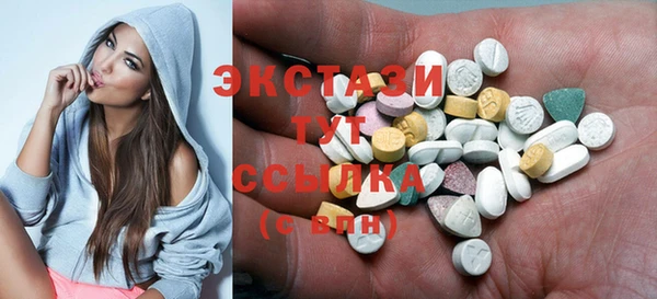 ПСИЛОЦИБИНОВЫЕ ГРИБЫ Арсеньев