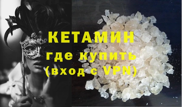 ECSTASY Аркадак