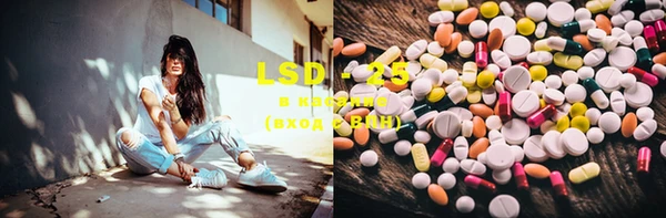 марки lsd Армянск