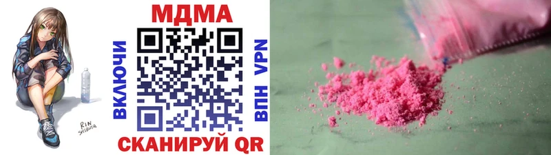 MDMA молли  Иннополис 