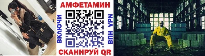 Первитин Декстрометамфетамин 99.9%  нарко площадка официальный сайт  OMG вход  Иннополис  купить наркотики сайты 