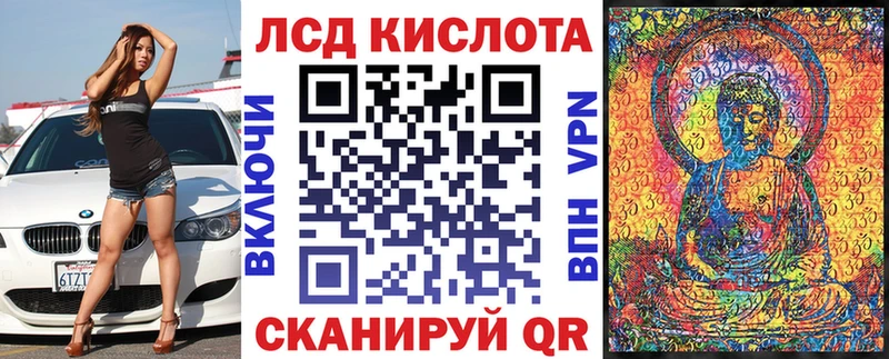 нарко площадка официальный сайт  блэк спрут онион  Иннополис  Марки NBOMe 1,8мг 