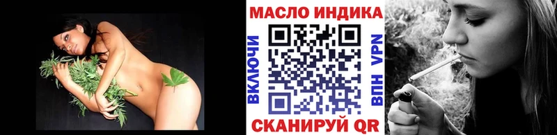ТГК вейп  Иннополис 